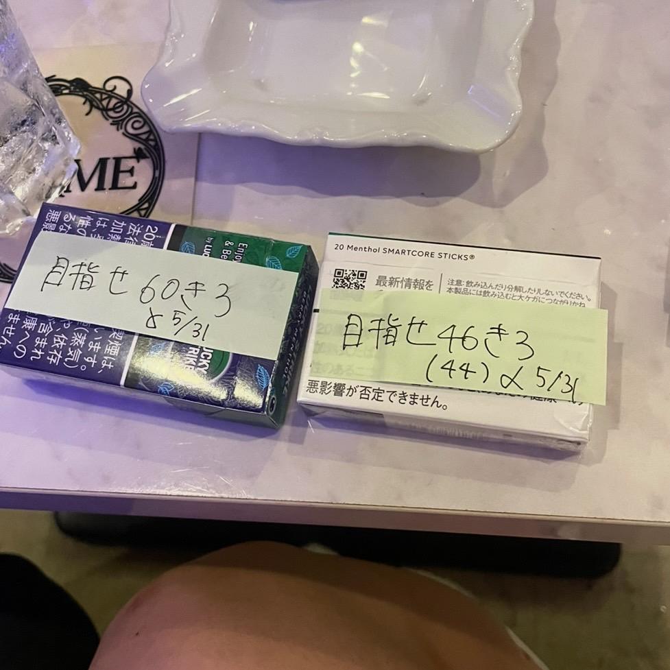 出勤しました😌