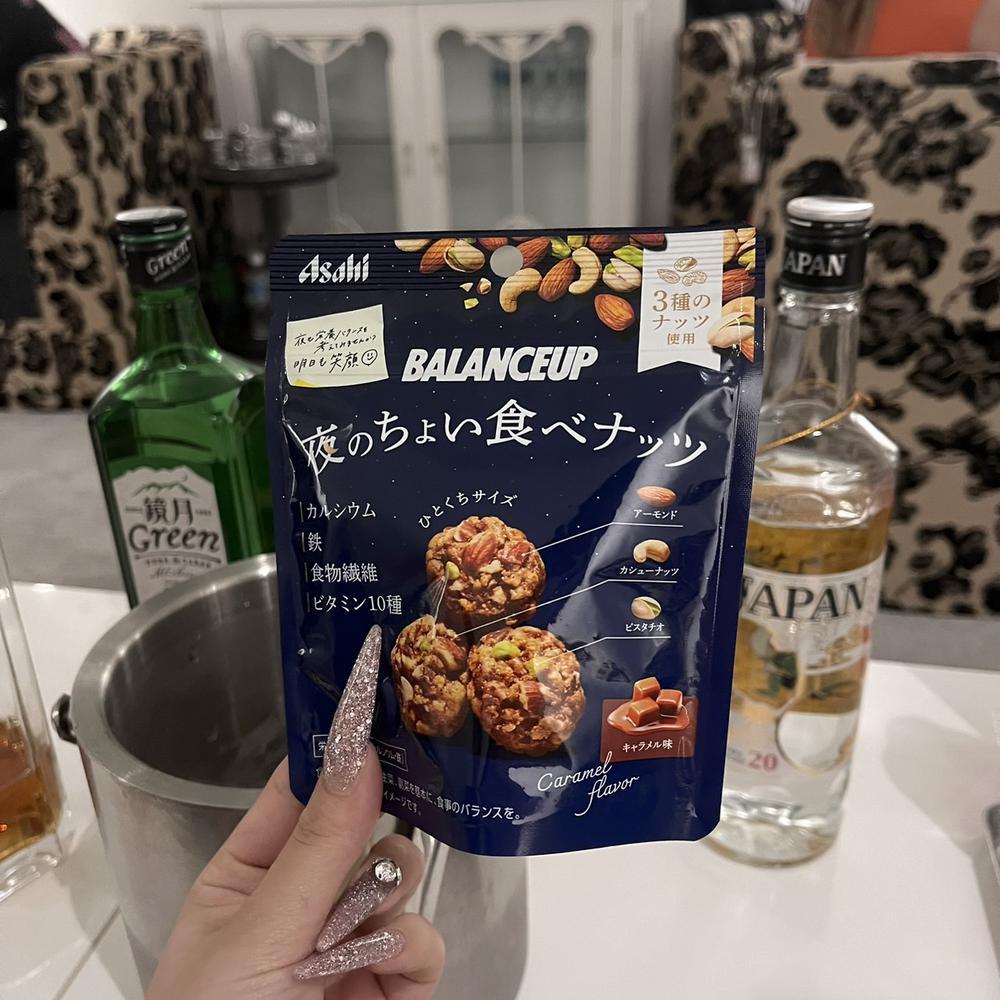 おやすみです😶