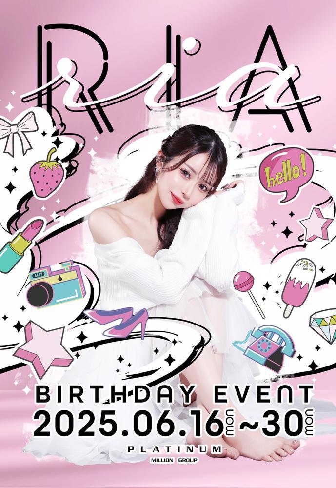 りあさんバースデークール🤍