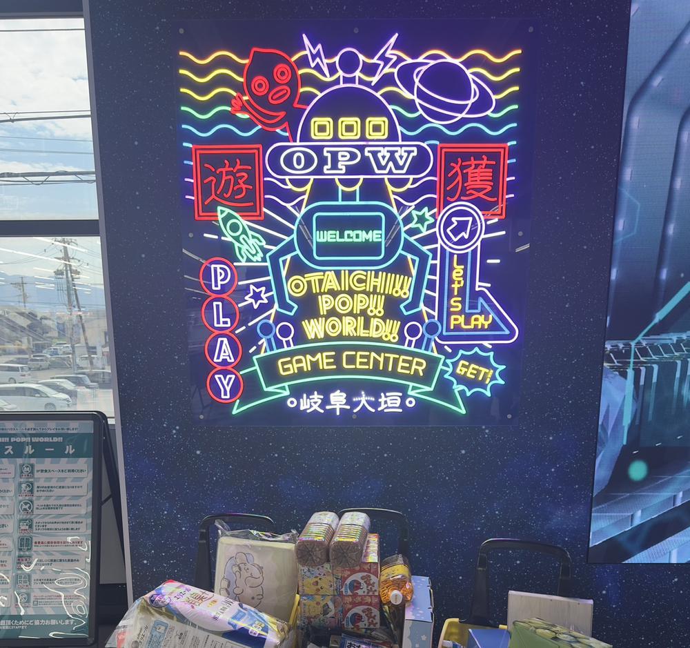 ゲームセンター👾