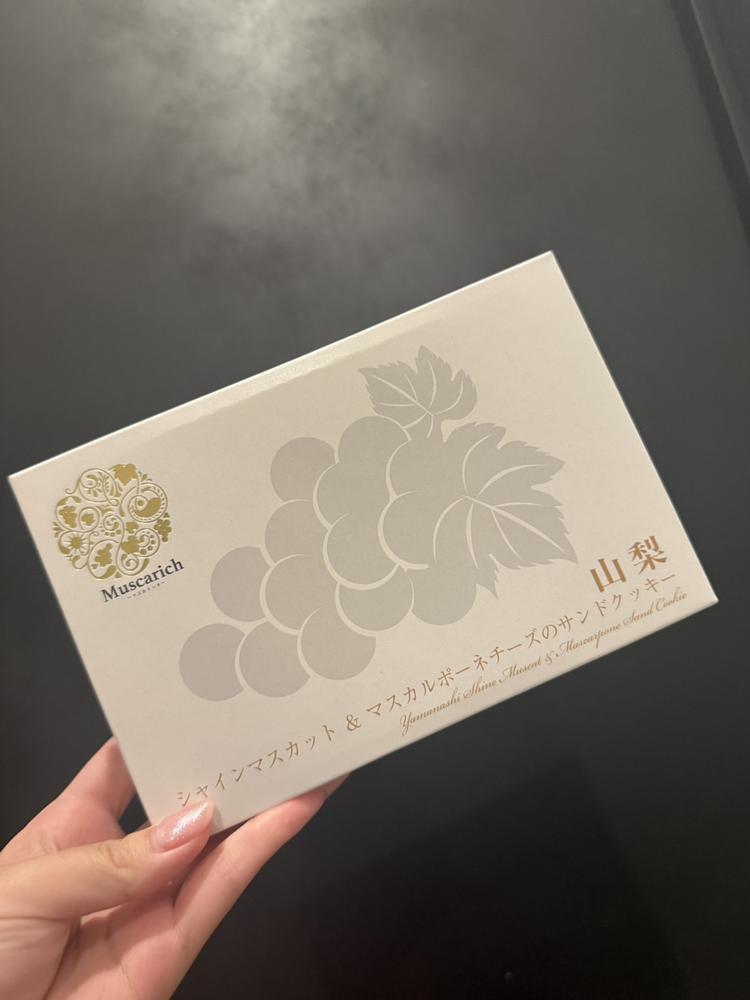 🍇山梨のお土産もらっちゃった♡