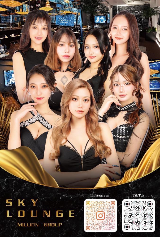 スカイラウンジ　本日21:00〜OPEN