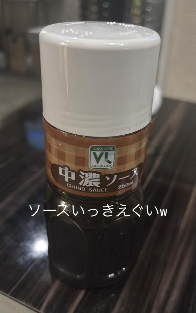中濃ソースいっき？？🤔