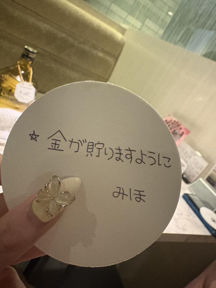 出勤した🩷てか七夕🎋