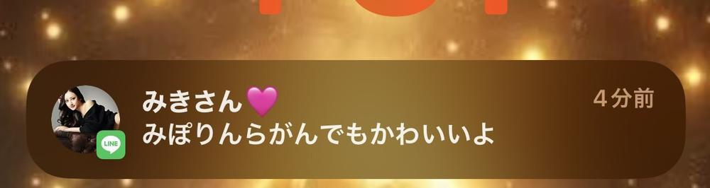 え、キュン死💘