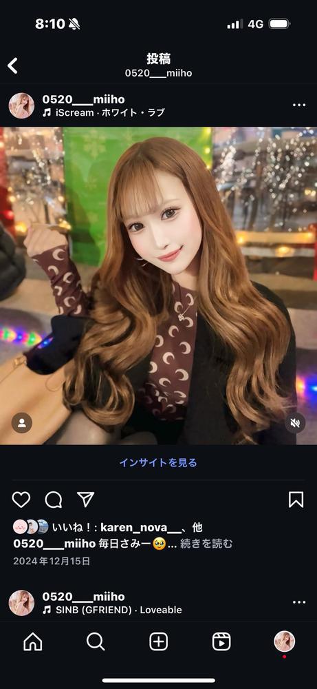 エクステつけたよ🙋🏼‍♀️