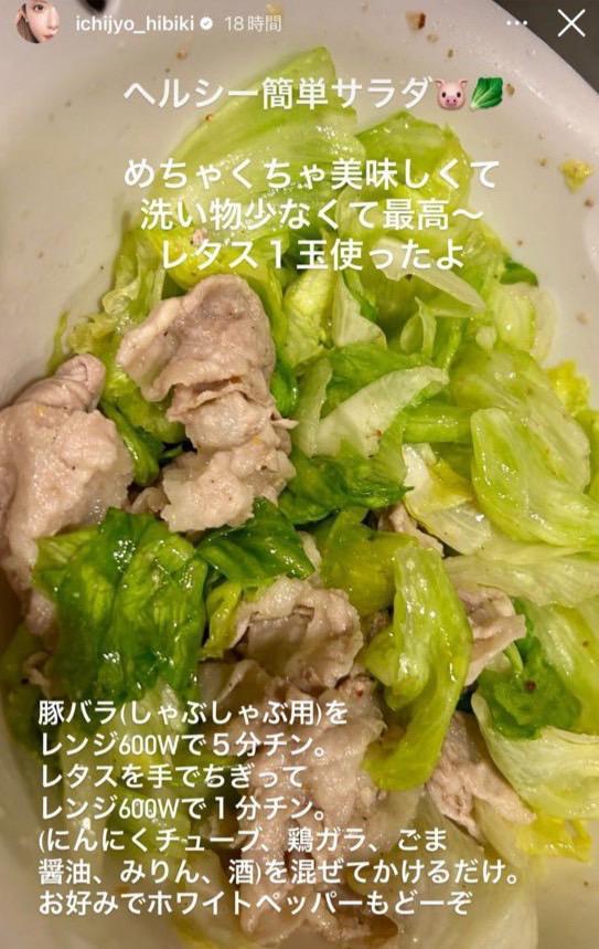 またダイエット