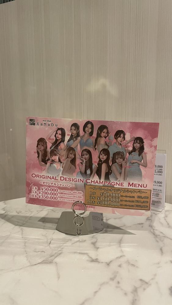 よろしくお願いしまっちょ