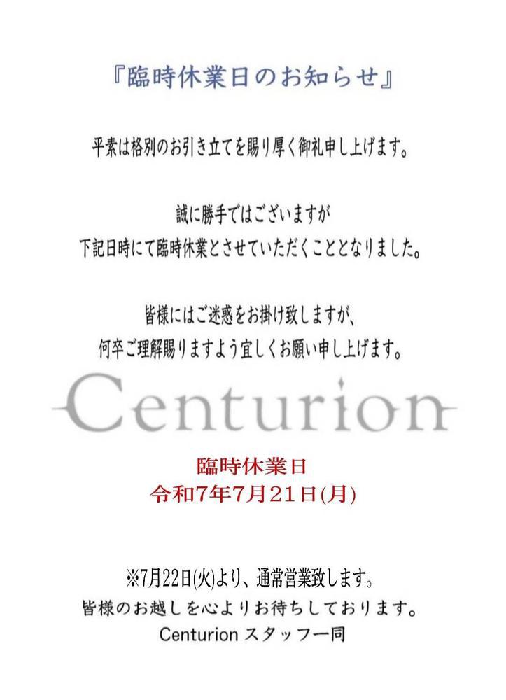 🐢お知らせ🍓