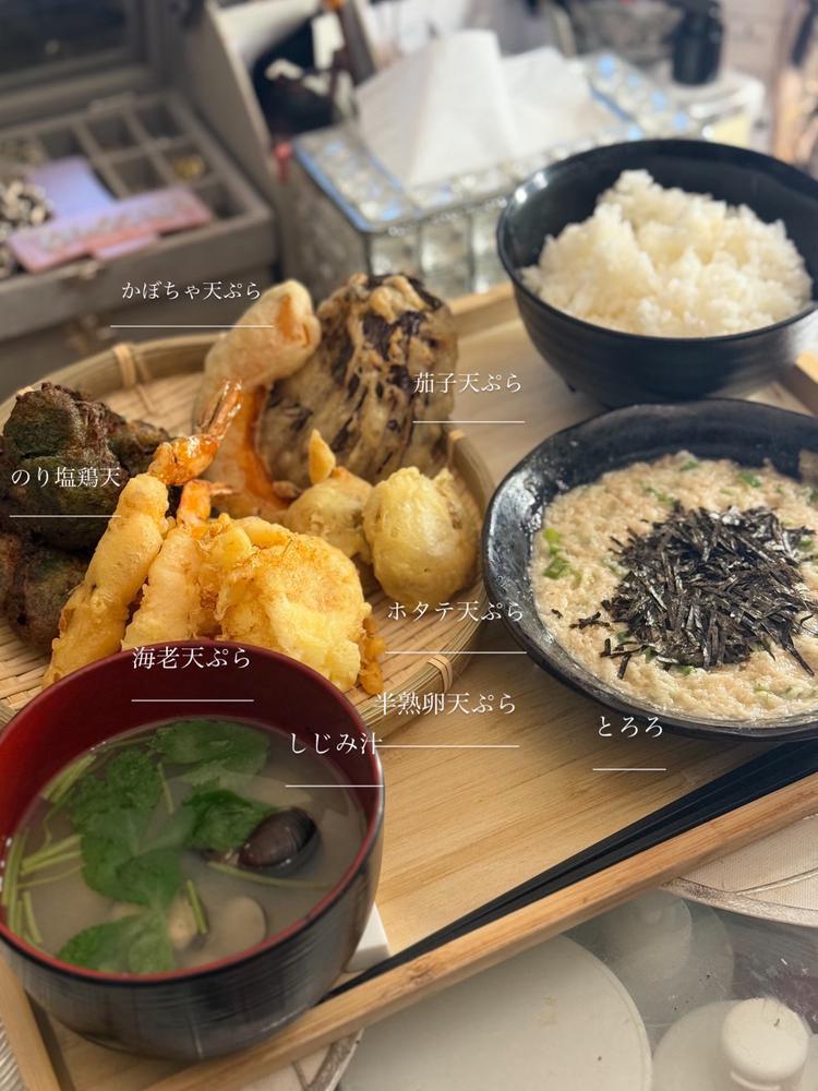 おつかれちゃん