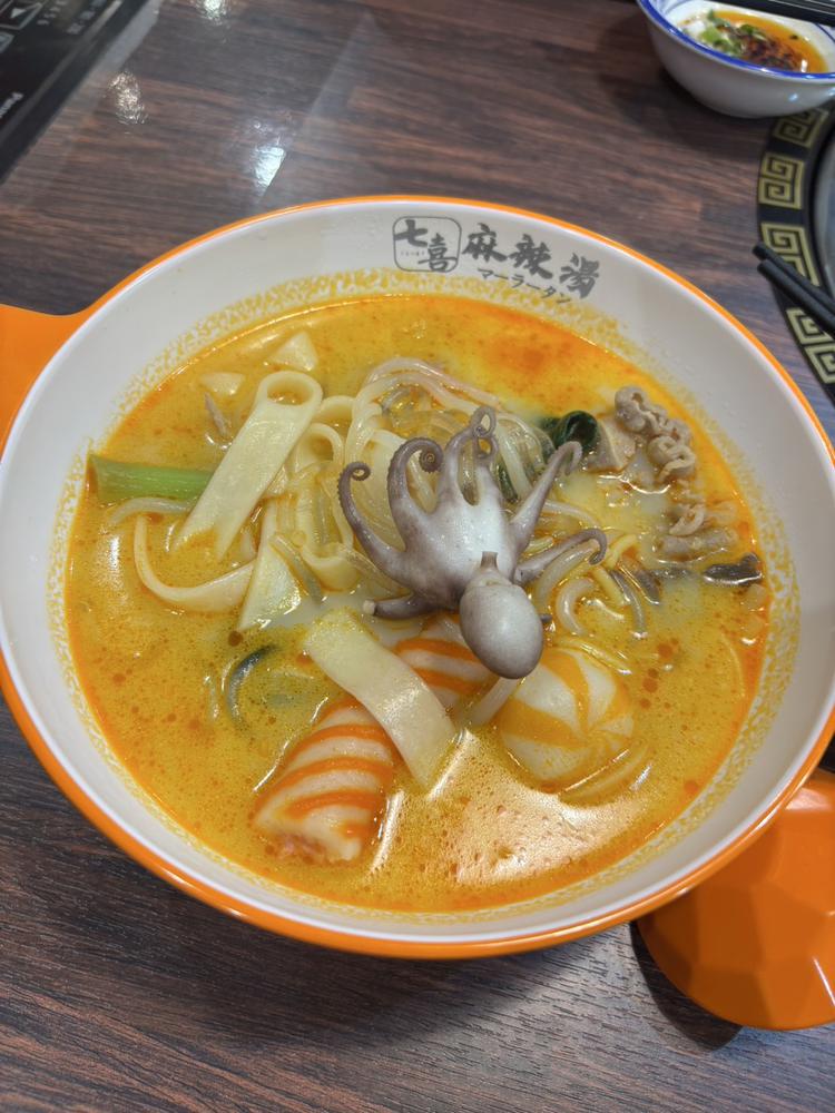 初‼️麻辣湯‼️