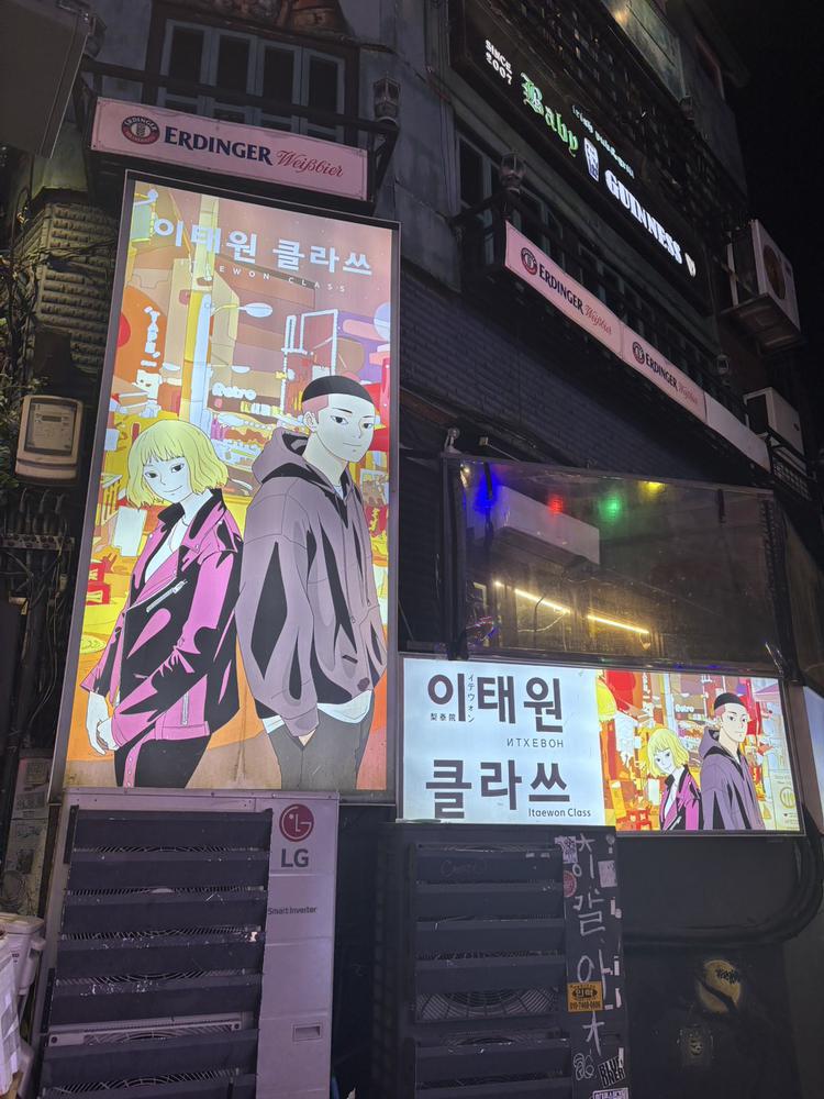 韓国旅行🇰🇷