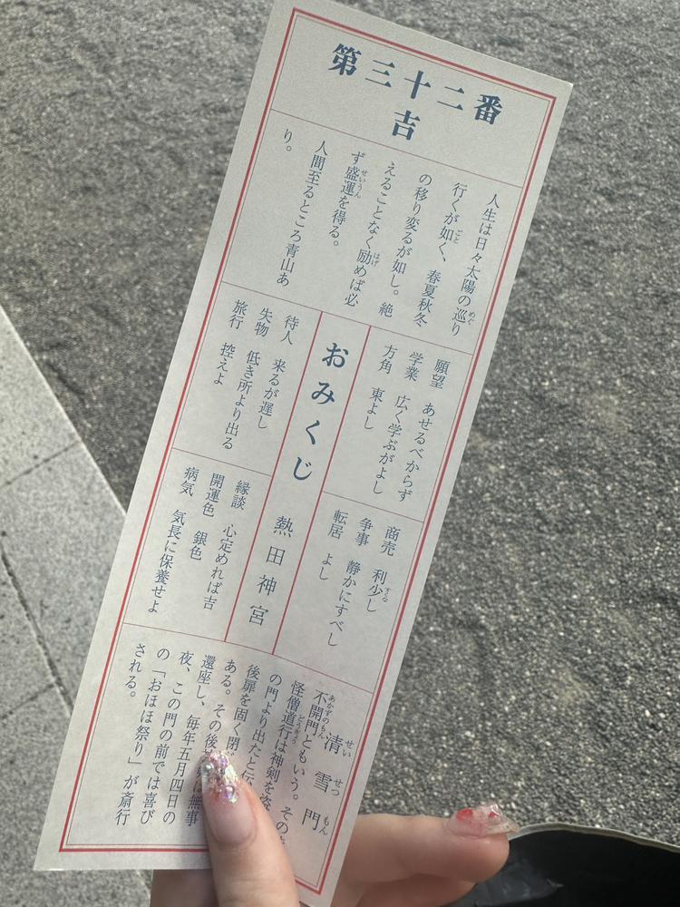 リアバです🍒✨