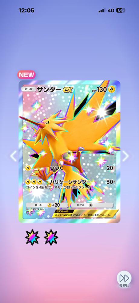 最近疲労溜まりすぎてやばい😇