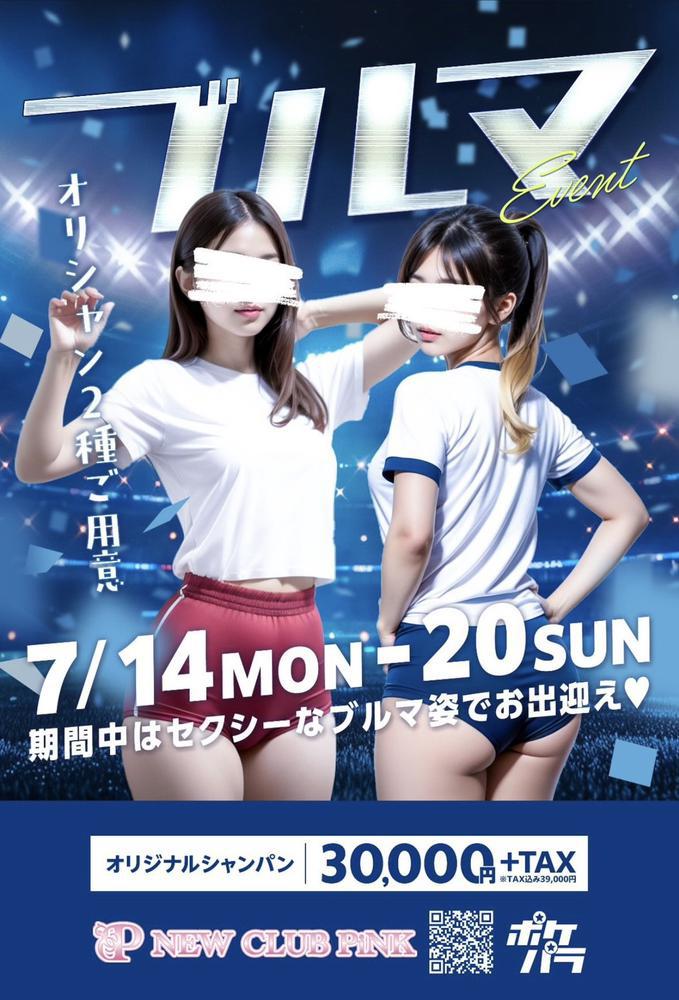 イベント最終日🧢‼️