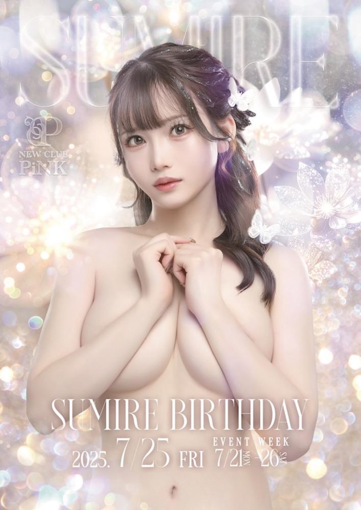 すみれさん誕生日会💜🎂