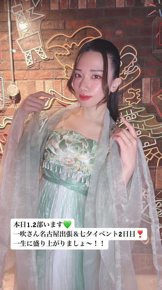 本日1.2部います💚