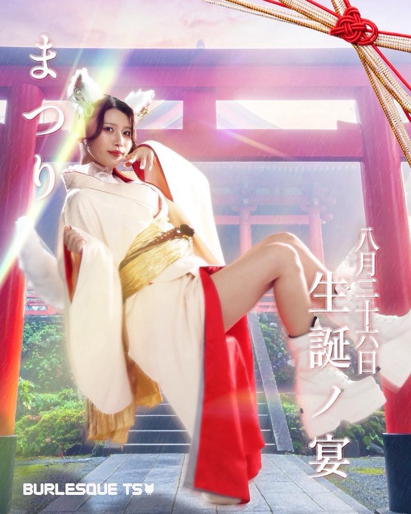 バースデー予約開始！