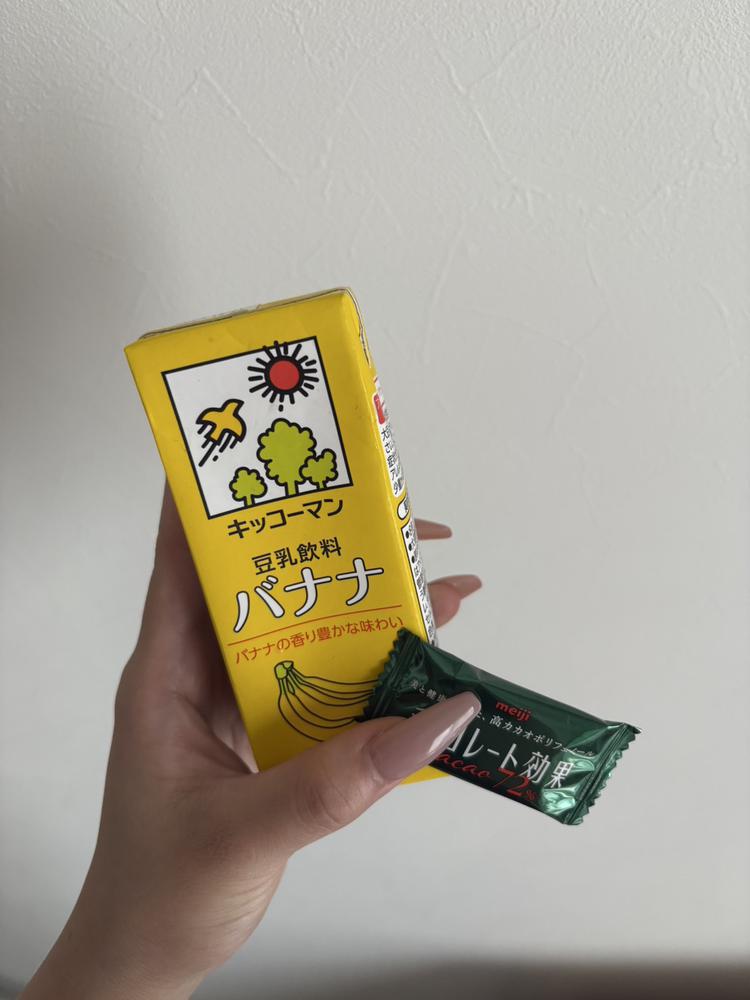 🍌🍫