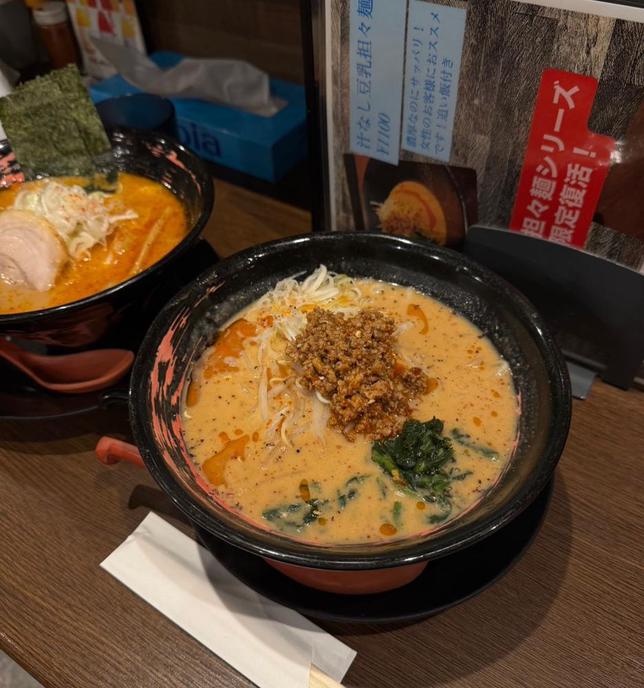 出勤終わりついつい食べちゃいます💦