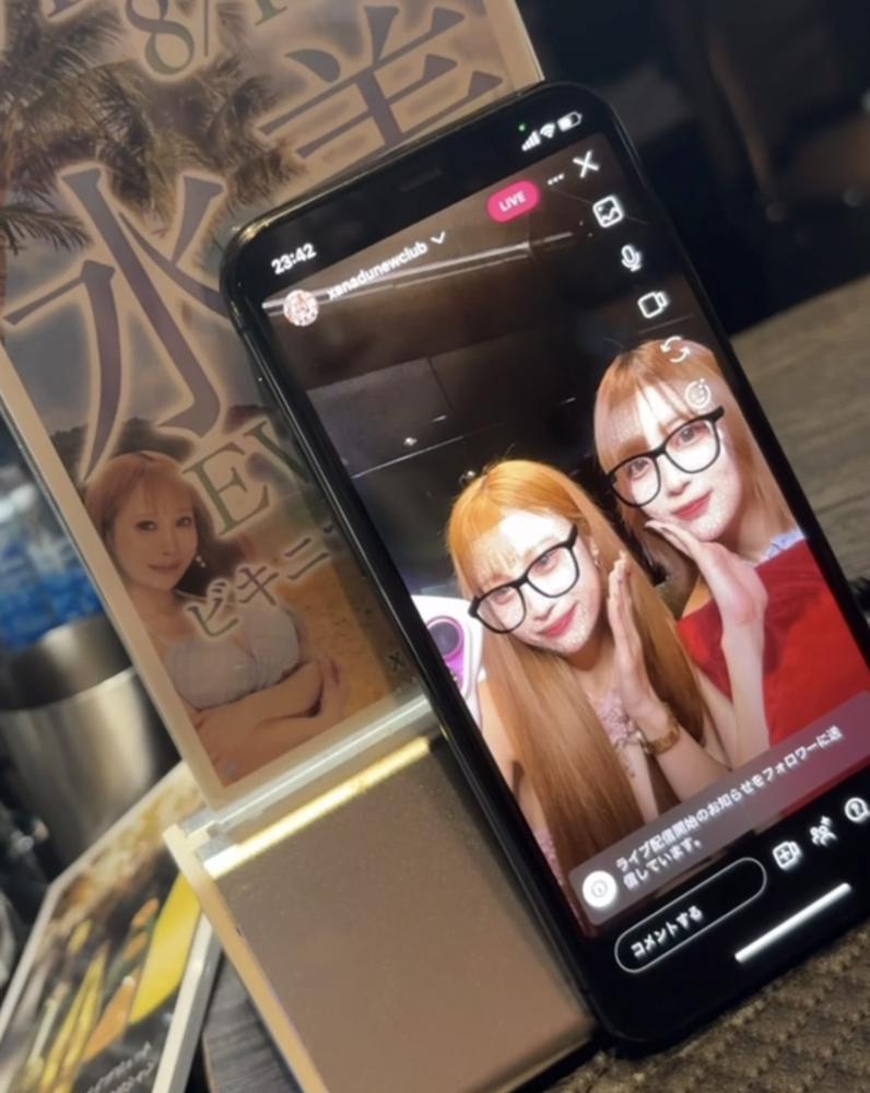 ねーBANされたんだケロ