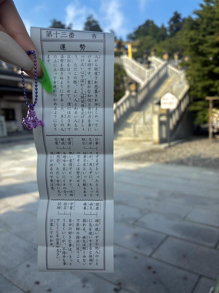 呼び出してください🙏