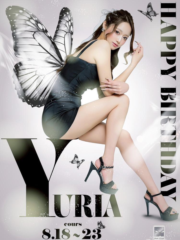 バースデークール😎