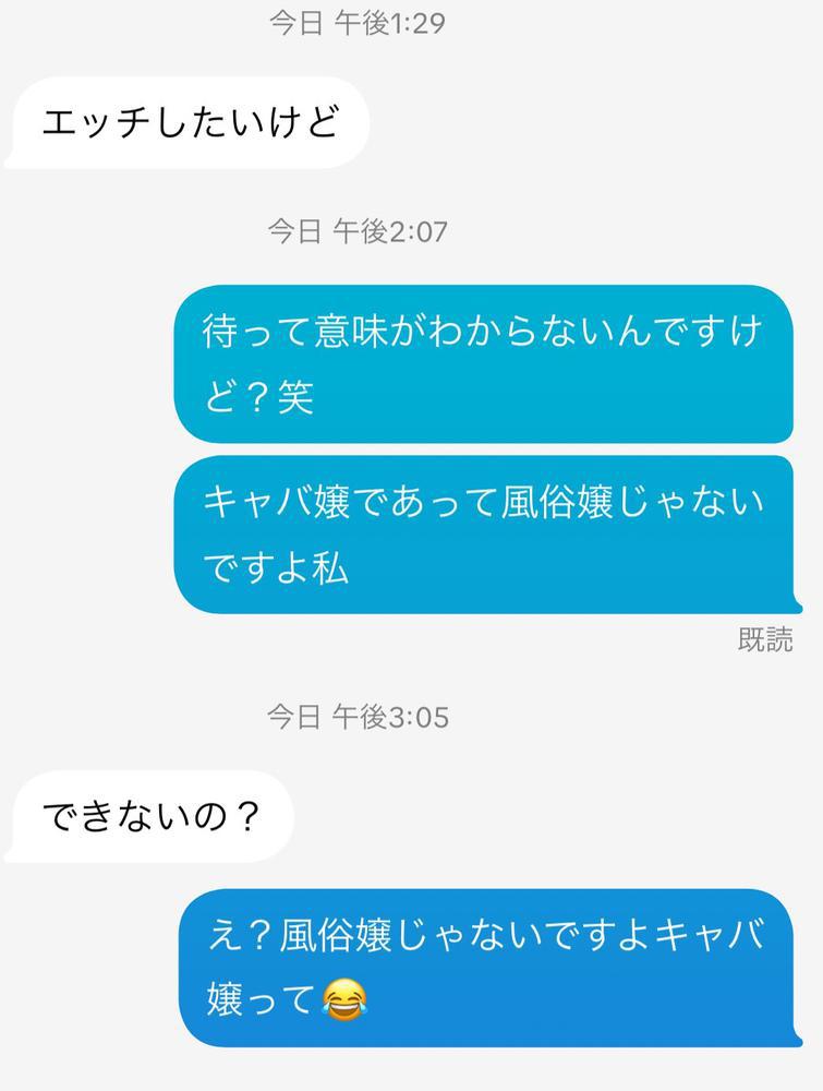 変なおじさん現る😳