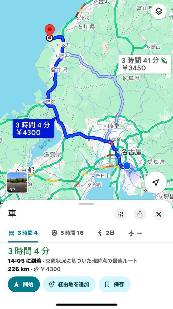 今から福井いくよー