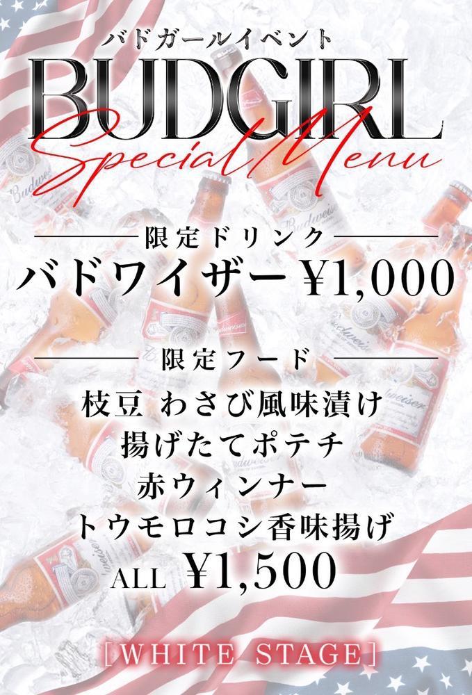 イベント2日目✨️