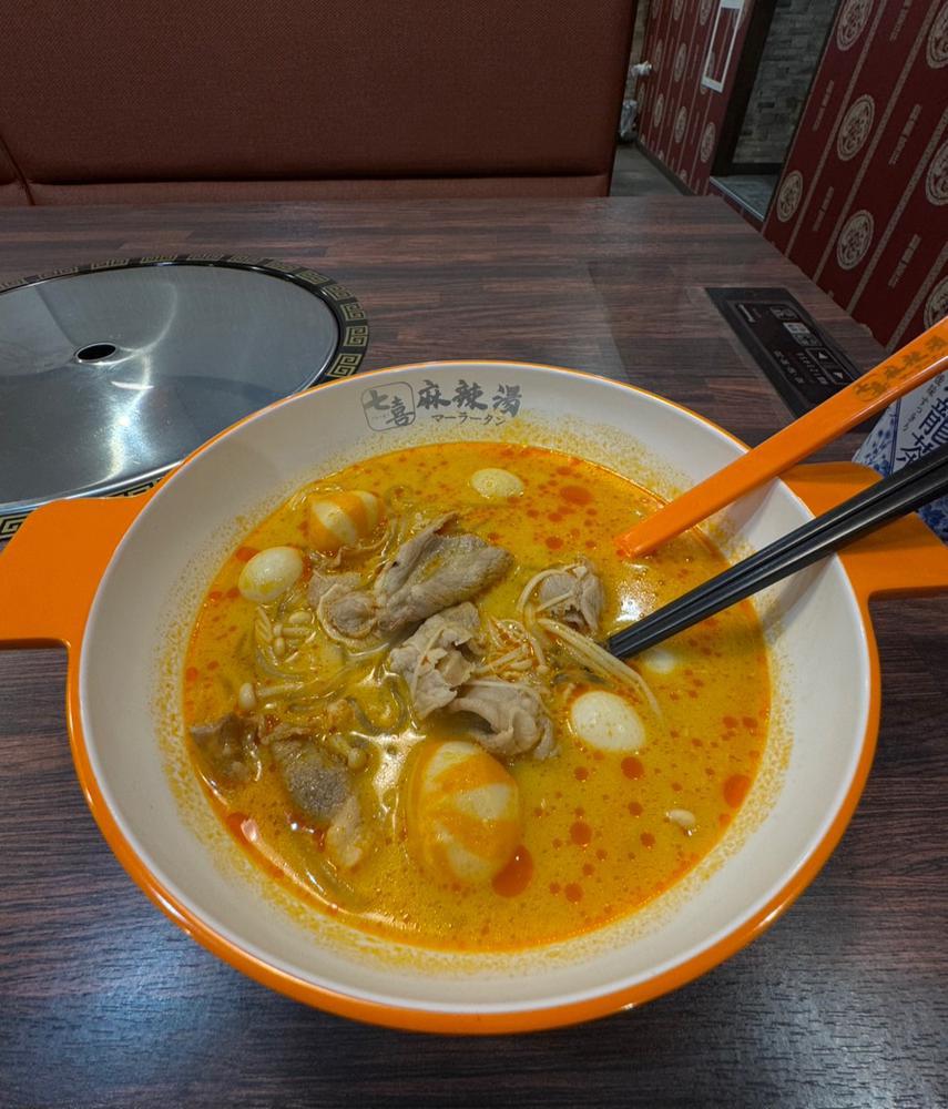 麻辣湯に慣れました‼️🌟