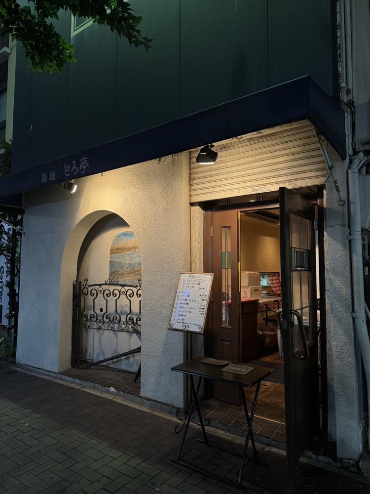 営業終わりはトロ亭っしょ‼️🌟