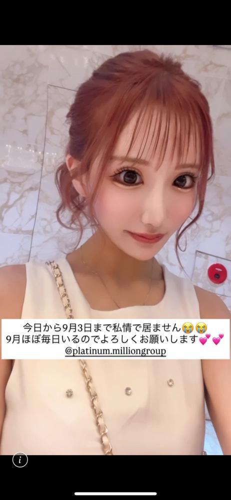 てことでお休みです🐰 9月沢山いるのでよろしくお願いします‎🤍