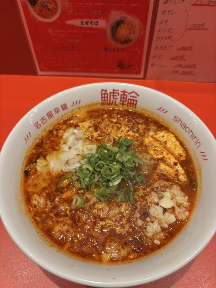 ラーメン🍜