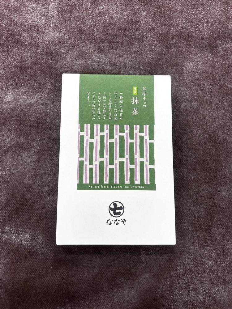 抹茶のチョコ🍫🍵