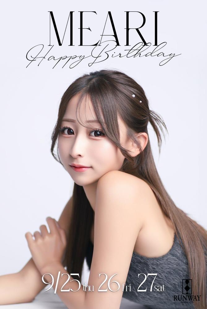 めありさんバースデー🎂