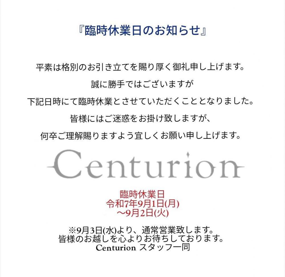 🐢店休です🍓