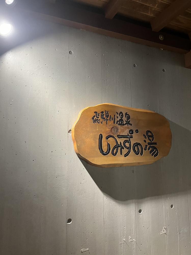 さむい