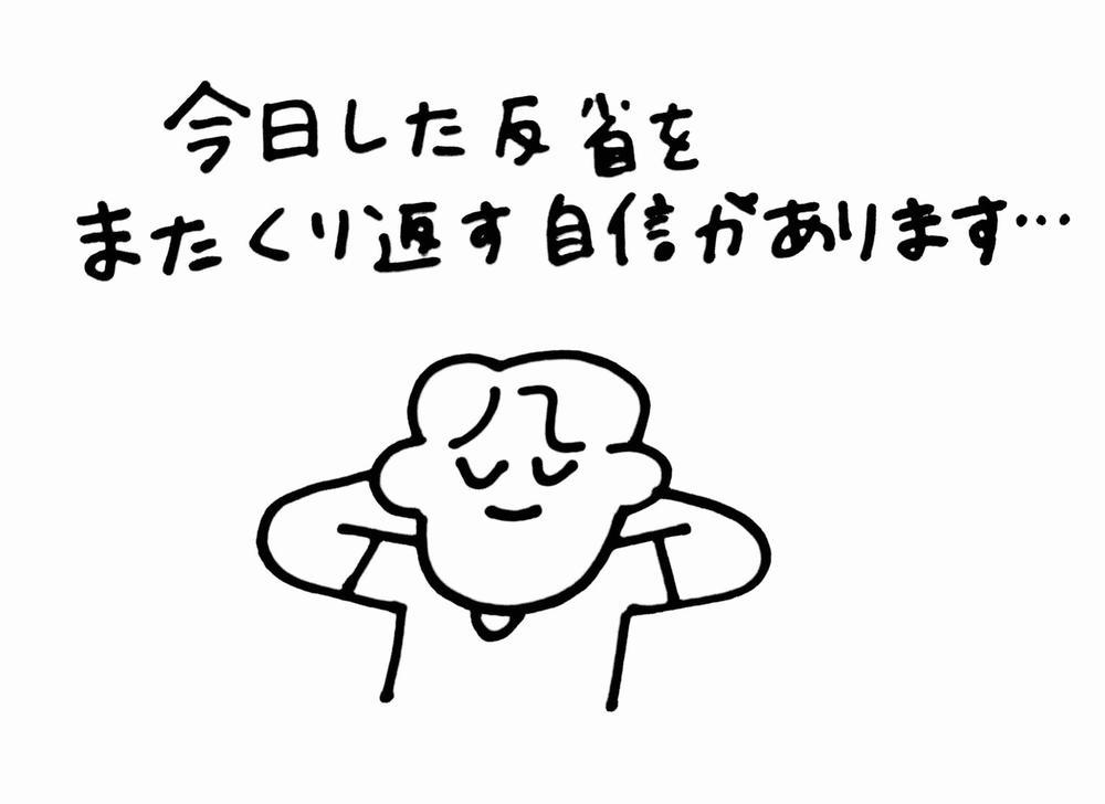 お酒という過ち