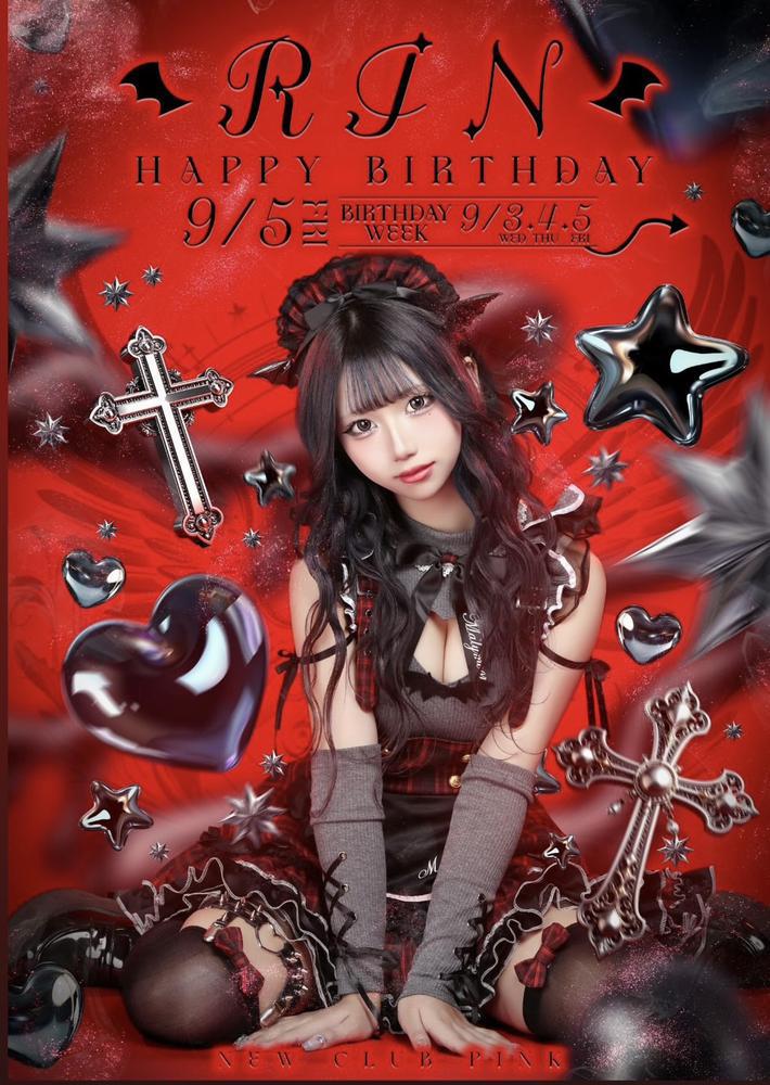 りんちゃんバースデー‼️🎂