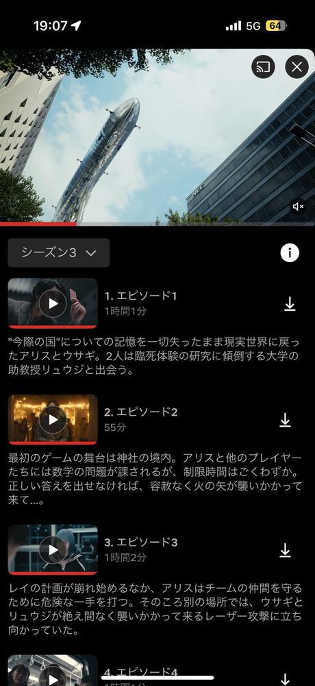 出勤したよー！