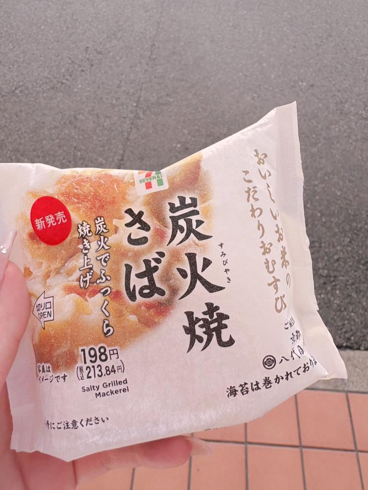 しんだかとおもった