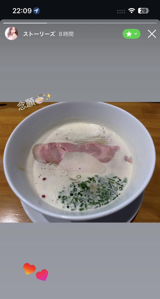 出勤しました☺️✨