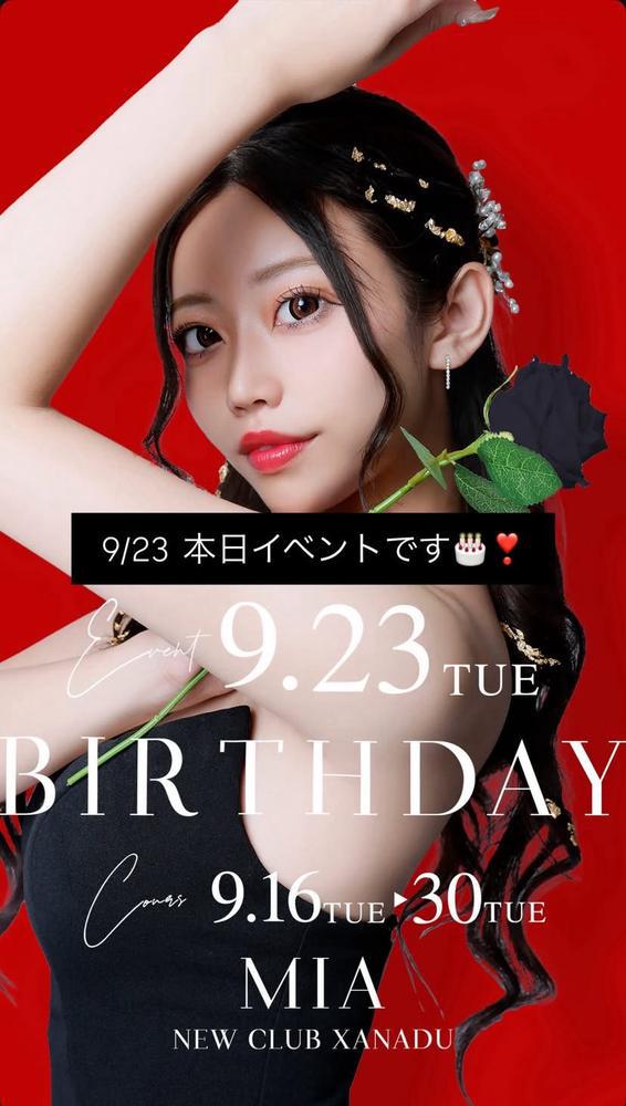 みあさんバースデー🎂✨