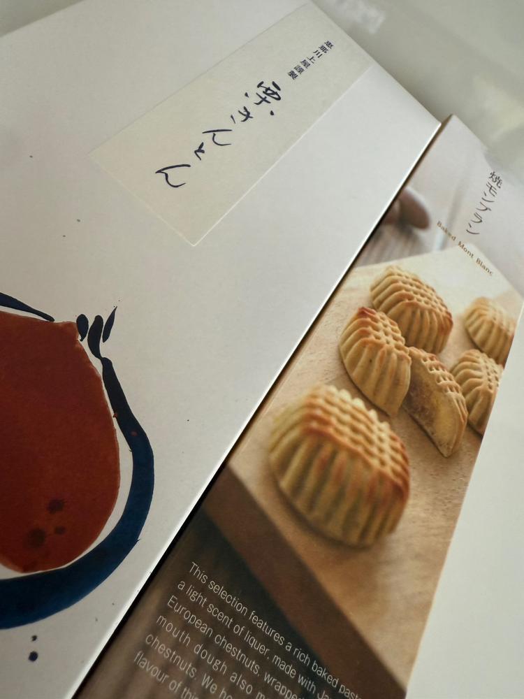 秋の味覚頂きました🌰🍂