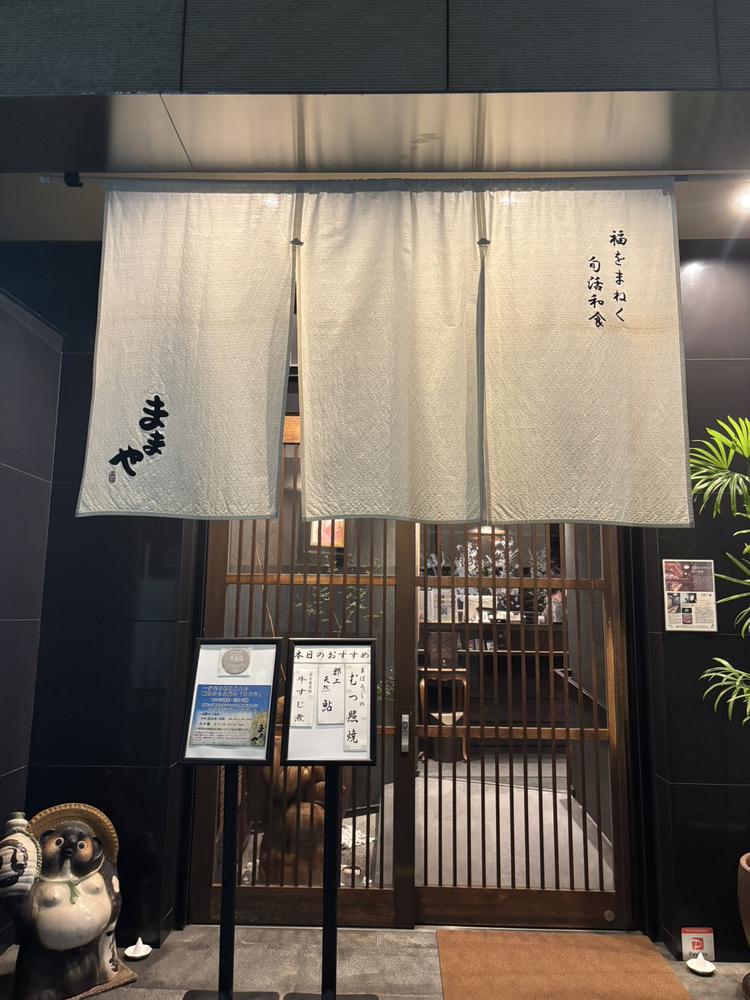 念願ままや🥰✨