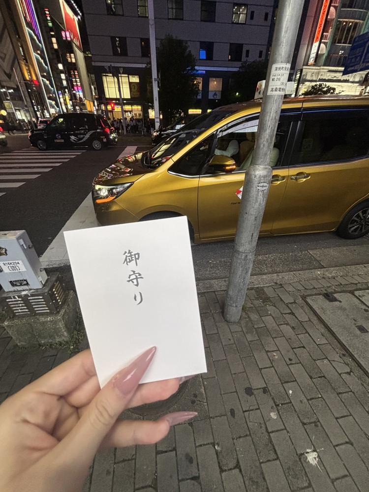 運がいい✨️✨️