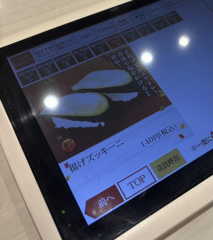 ズッキーニ🥒！♡