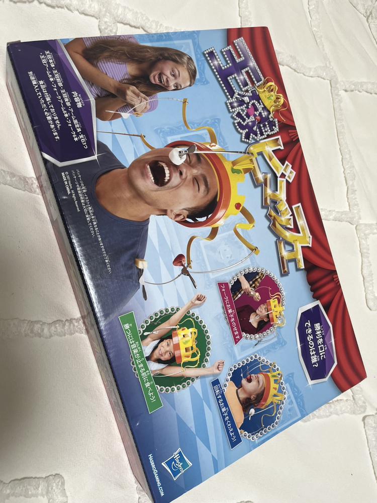 変なのかってた