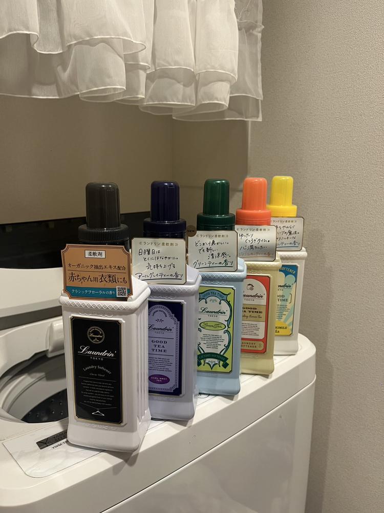 ランドリン🫧